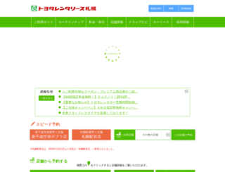 toyotarentacar.net screenshot