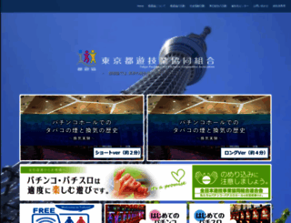 toyoukyo.or.jp screenshot