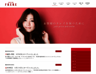 toypark.co.jp screenshot