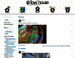 toys-house.ru screenshot