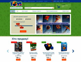 toys.com.ua screenshot