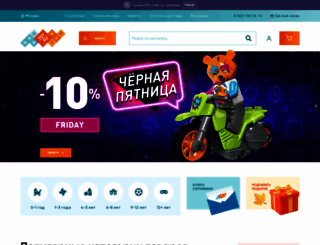 toys.ru screenshot