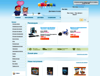 toys.tomsk.ru screenshot