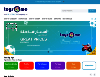 toys4me.com screenshot