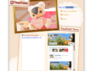 toysfield.com screenshot
