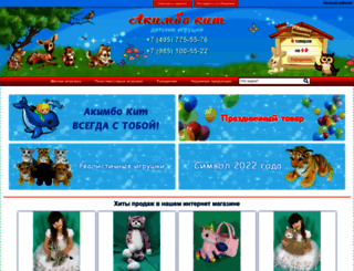 toysshop.ru screenshot