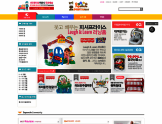toyuncle.co.kr screenshot