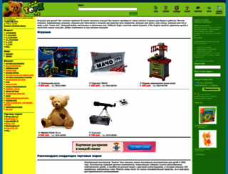 toyz.ru screenshot