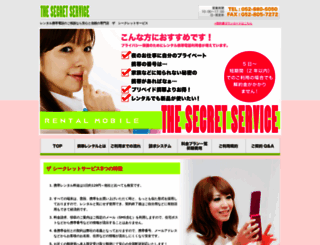 tp-s-service.com screenshot