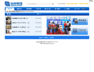 tpawkw.com.cn screenshot