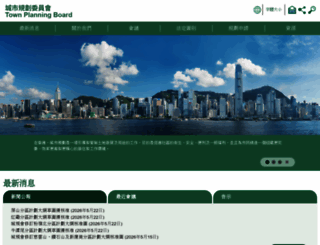 tpb.gov.hk screenshot