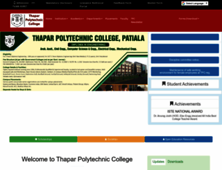 tpc.ac.in screenshot