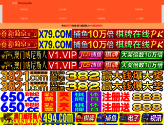 tpfs.com.cn screenshot