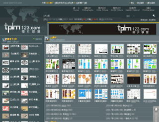 tplm123.com screenshot
