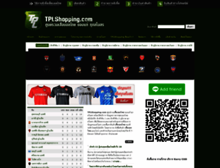 tplshopping.com screenshot