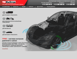 tpmaster.ru screenshot