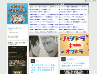 tpnav.com screenshot