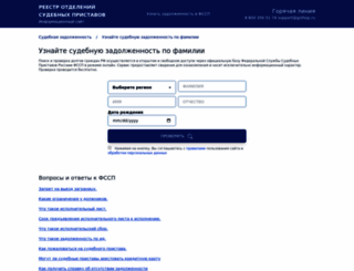 tpp-inform.ru screenshot