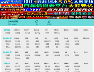 tpssg.com screenshot