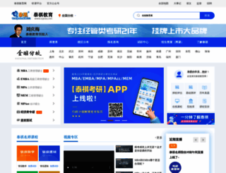 tqedu.net screenshot