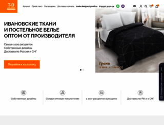 tr-design.ru screenshot