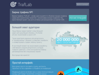 traaflaab.ru screenshot