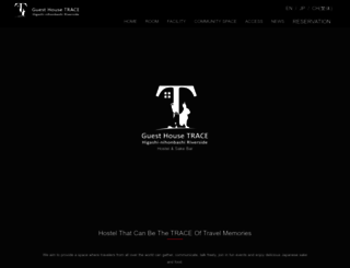 trace-hotel.com screenshot