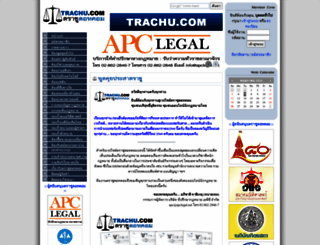 trachu.com screenshot