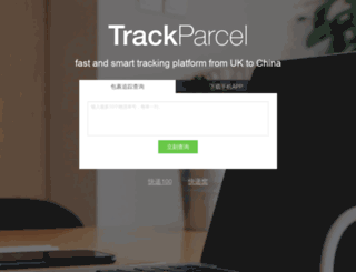 track-parcel.com screenshot