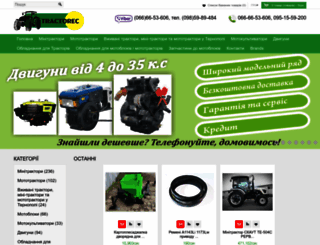 tractorec.com.ua screenshot