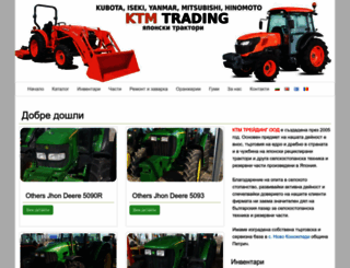 tractors-ktm.com screenshot