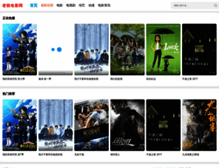 tracyartschool.com screenshot