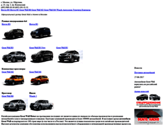 trade-cars.ru screenshot