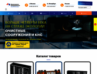 trade-house.ru screenshot