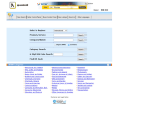 trade.netvigator.com screenshot