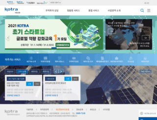 tradedoctor.kotra.or.kr screenshot