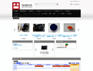tradegate.jp screenshot
