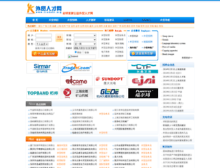 tradehr.org screenshot