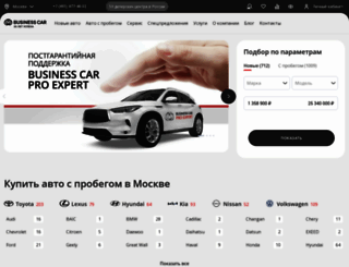 tradein-bc.ru screenshot