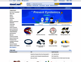 tradepages.com.tw screenshot