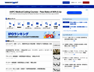 traders.co.jp screenshot