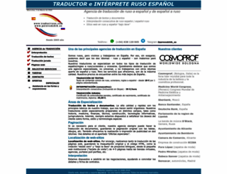 traduciruso.com screenshot