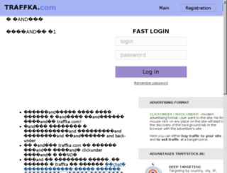 traffka.com screenshot