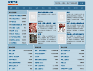 traficx.net screenshot