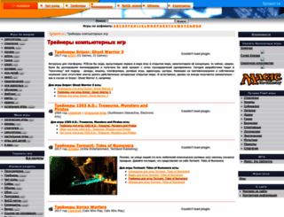 trainer.igroport.ru screenshot