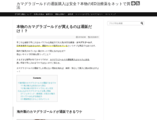 trainingreiki.com screenshot