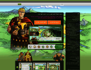 tramian.ir screenshot