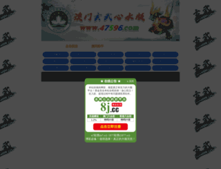 tranhba.com screenshot