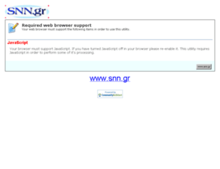 transfer.snn.gr screenshot