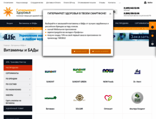 transferfaktory.ru screenshot